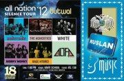 all nepal nation tour 2012 gig